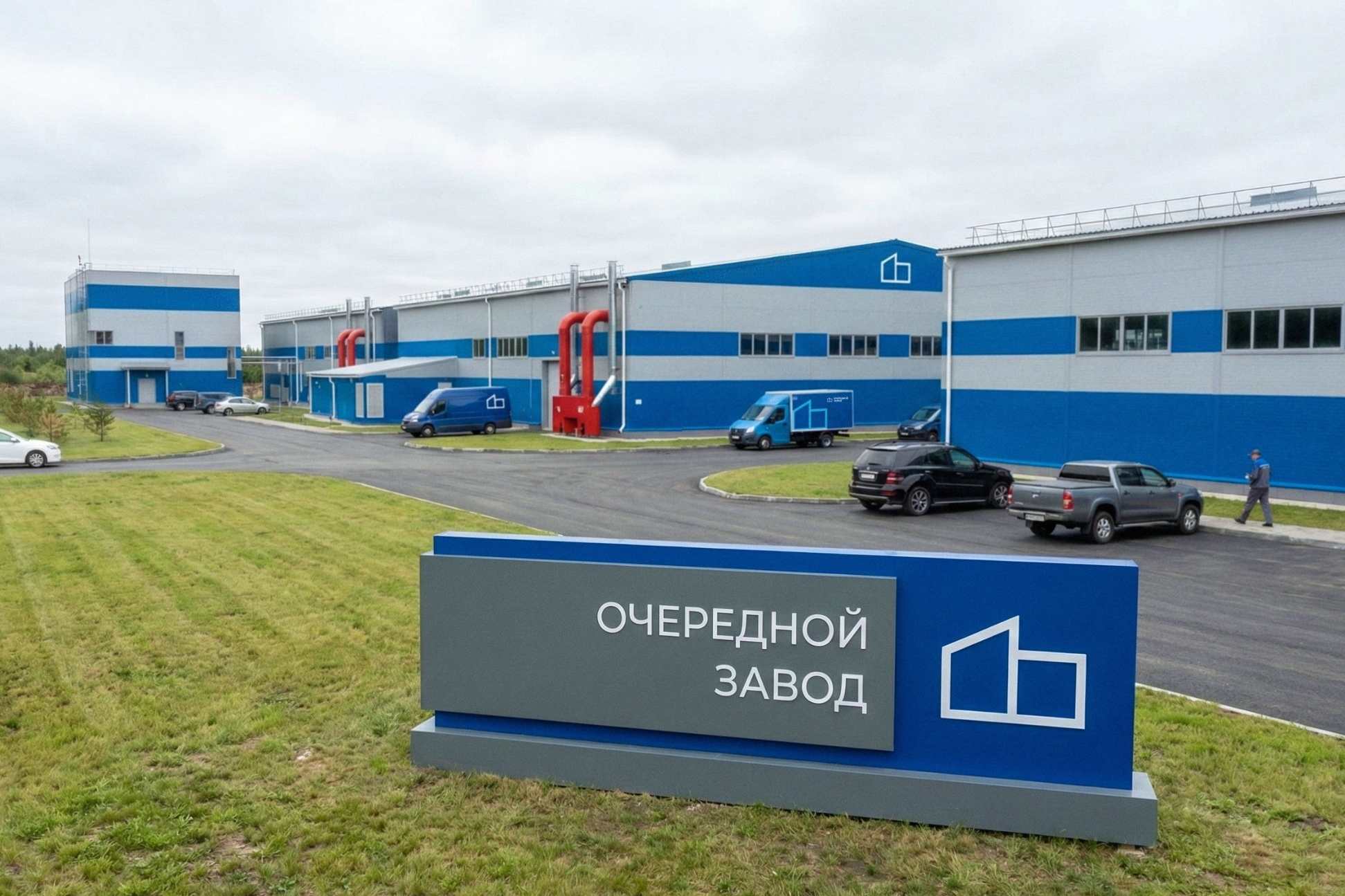 Рейтинг производителей бытовой химии в России 2026: