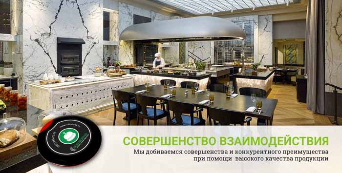 системы вызова персонала в 2026 году