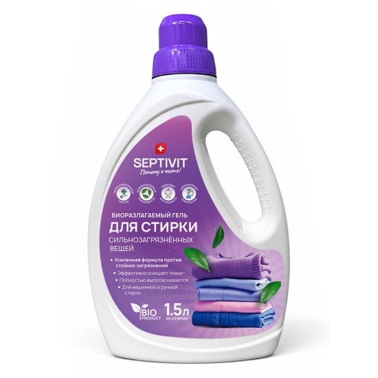 gel_dlya_stirki_septivit_silnozagryaznennye_veshchi_1.5_l_3684870_10