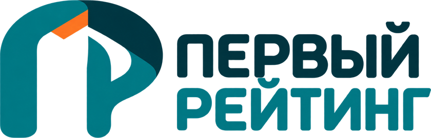 Первый рейтинг — рейтинги компаний России