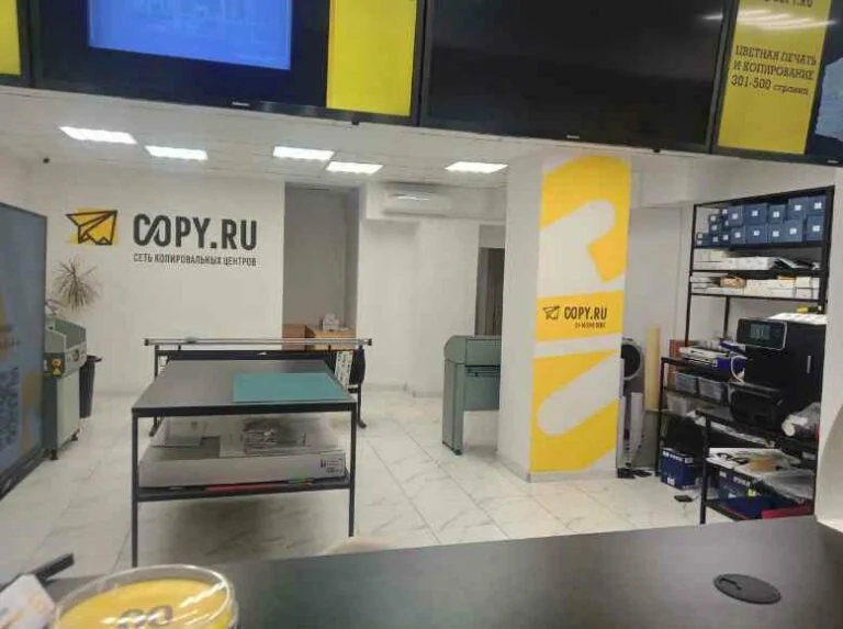 копи ру ж