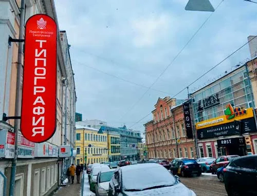 Лучшие типографии и полиграфические услуги